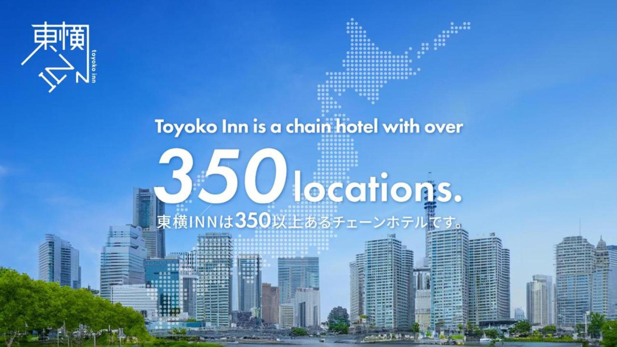 Toyoko Inn Fujisan Numazu Eki Kita Guchi No 2 Exteriör bild